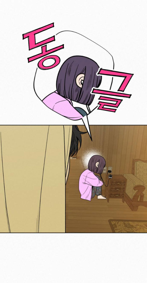 Tình Yêu Trong Sáng Chap Chapter 88.2-Tình Yêu Trong Sáng - Next Chap 156