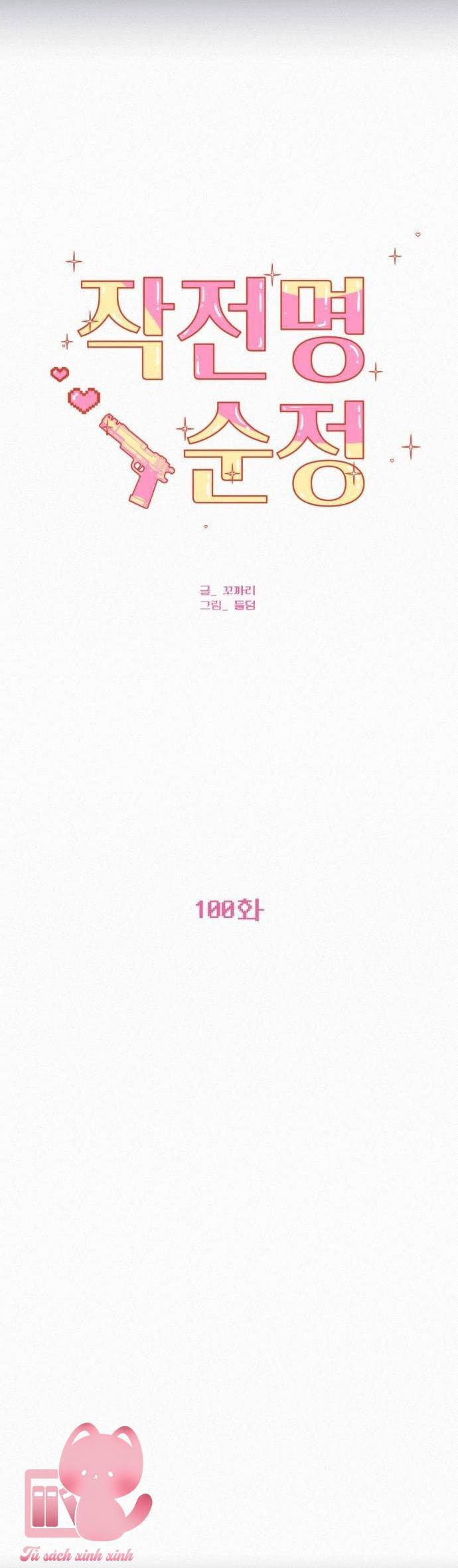 Tình Yêu Trong Sáng Chap Chapter 100-Tình Yêu Trong Sáng - Next Chap 169