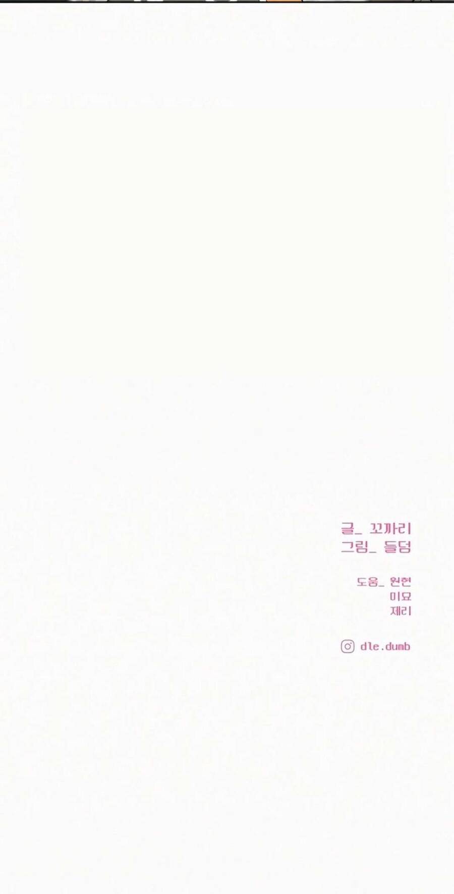 Tình Yêu Trong Sáng Chap Chapter 103-Tình Yêu Trong Sáng - Next Chap 172