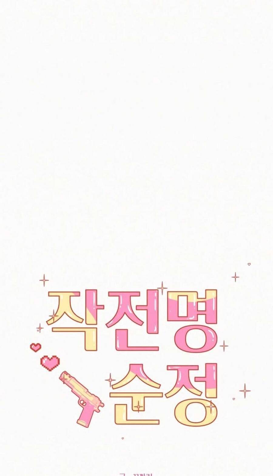 Tình Yêu Trong Sáng Chap Chapter 103-Tình Yêu Trong Sáng - Next Chap 172