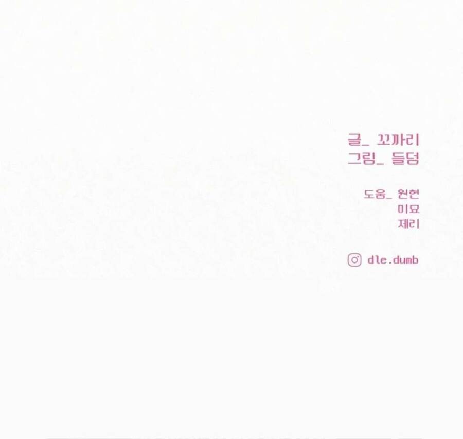 Tình Yêu Trong Sáng Chap Chap 110-Tình Yêu Trong Sáng - Next Chap 179