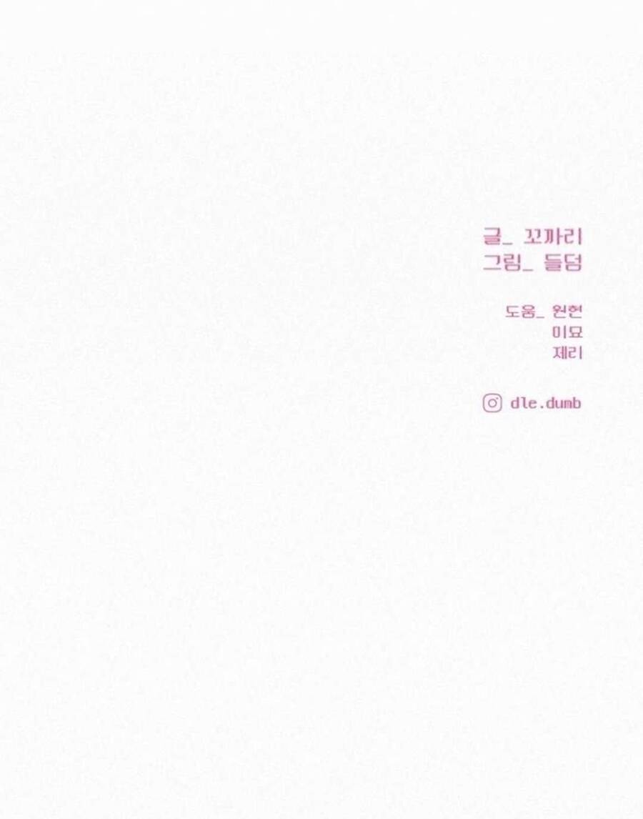 Tình Yêu Trong Sáng Chap Chap 111-Tình Yêu Trong Sáng - Next Chap 180