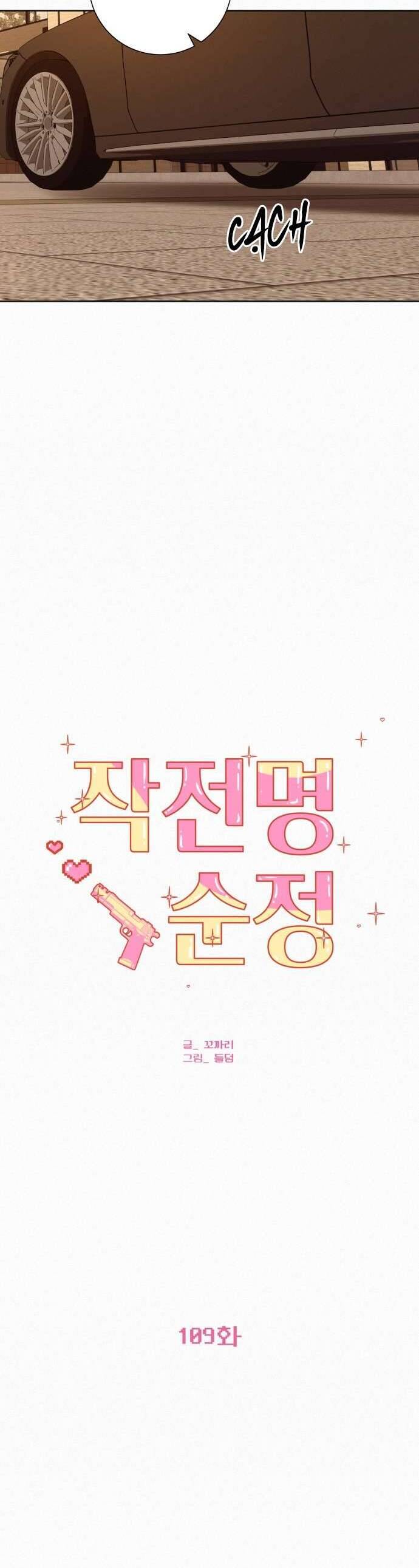 Tình Yêu Trong Sáng Chap Chapter 109-Tình Yêu Trong Sáng - Next Chap 199