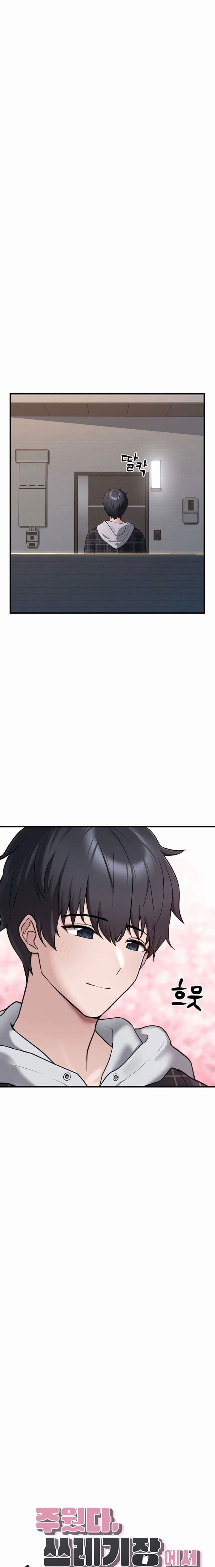 Tôi Nhặt Được Cô Nàng Kỳ Lạ Ở Bãi Rác Chap Chapter 4-Tôi Nhặt Được Cô Nàng Kỳ Lạ Ở Bãi Rác - Next Chap 5