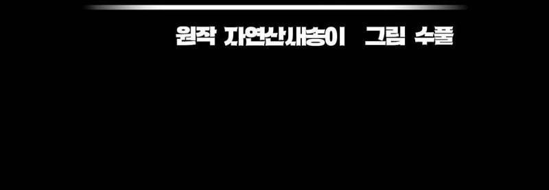 Trải Nghiệm Nhục Nhã Mỗi Ngày Chap Chapter 15-Trải Nghiệm Nhục Nhã Mỗi Ngày - Next Chap 16