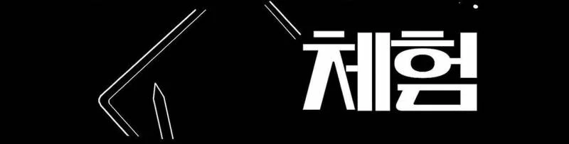 Trải Nghiệm Nhục Nhã Mỗi Ngày Chap Chapter 16-Trải Nghiệm Nhục Nhã Mỗi Ngày - Next Chap 17