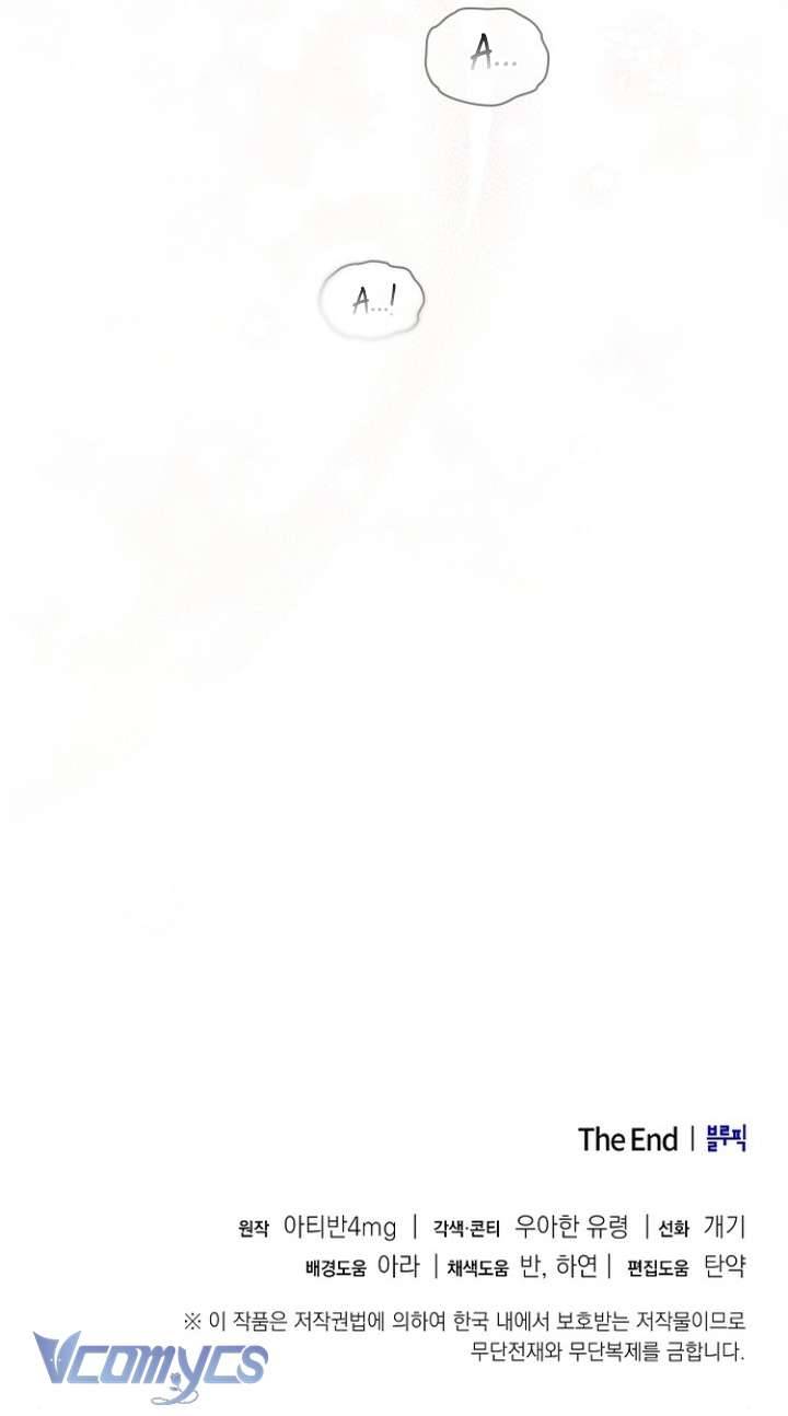 Trò Chơi Bạch Tuộc Chap Chapter 11-Trò Chơi Bạch Tuộc - Next Chap 12