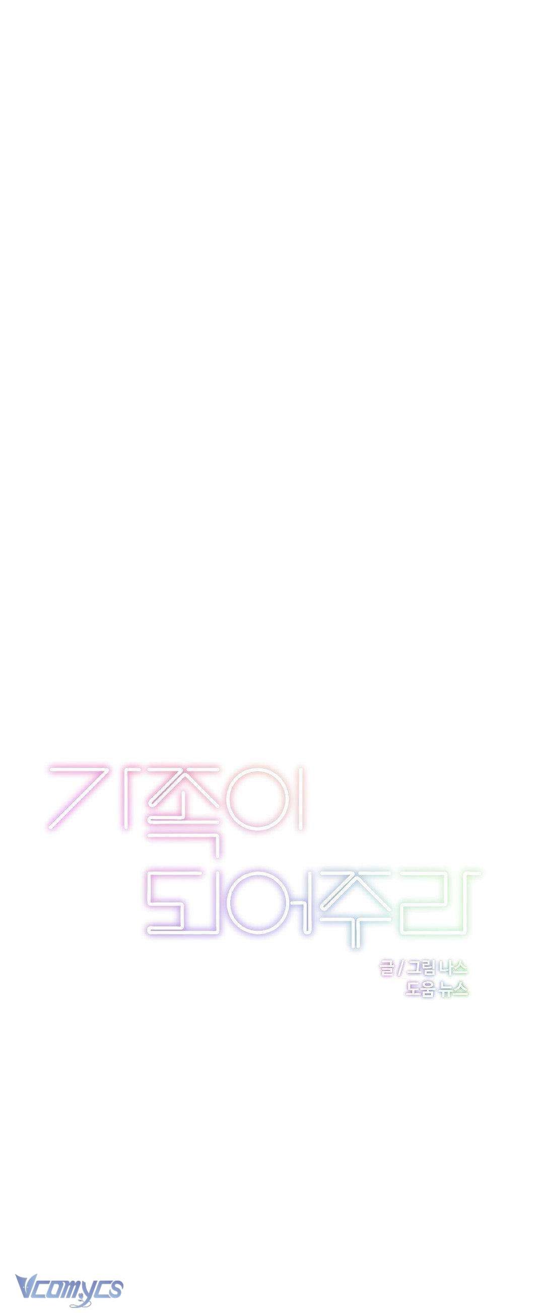 Trở Thành Gia Đình Chap Chapter 58-Trở Thành Gia Đình - Next Chap 59