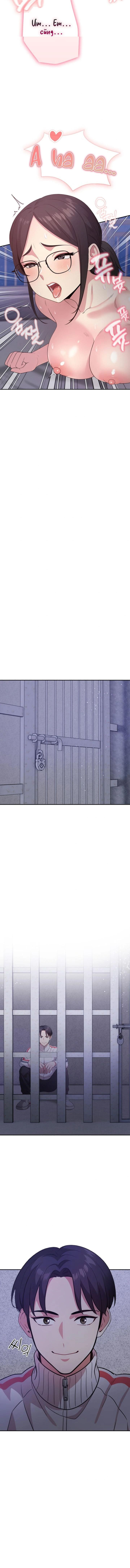 Trùng Sinh • Bí Mật Sau Cơn Mưa Chap Chapter 1-Trùng Sinh • Bí Mật Sau Cơn Mưa - Next Chap 2