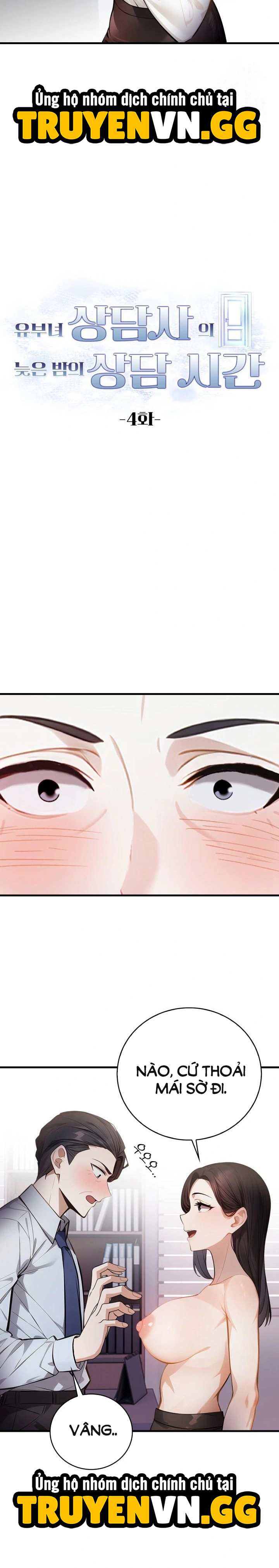 Tư Vấn Đêm Khuya Cùng Phụ Nữ Có Chồng Chap Chapter 4-Tư Vấn Đêm Khuya Cùng Phụ Nữ Có Chồng - Next Chap 5