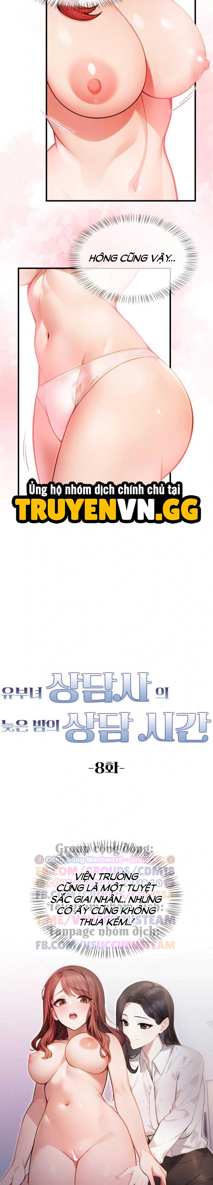 Tư Vấn Đêm Khuya Cùng Phụ Nữ Có Chồng Chap Chapter 8-Tư Vấn Đêm Khuya Cùng Phụ Nữ Có Chồng - Next Chap 9