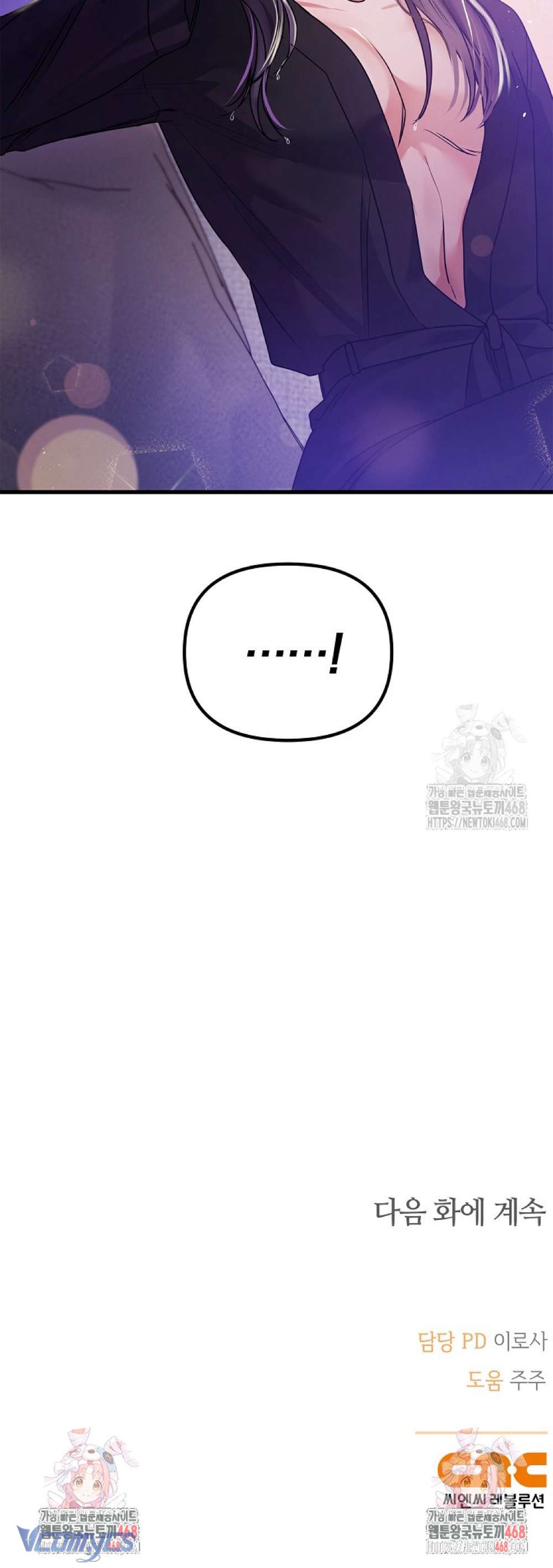 Tựa Như Chưa Bao Giờ Chia Ly Chap Chapter 7-Tựa Như Chưa Bao Giờ Chia Ly - Next Chap 7