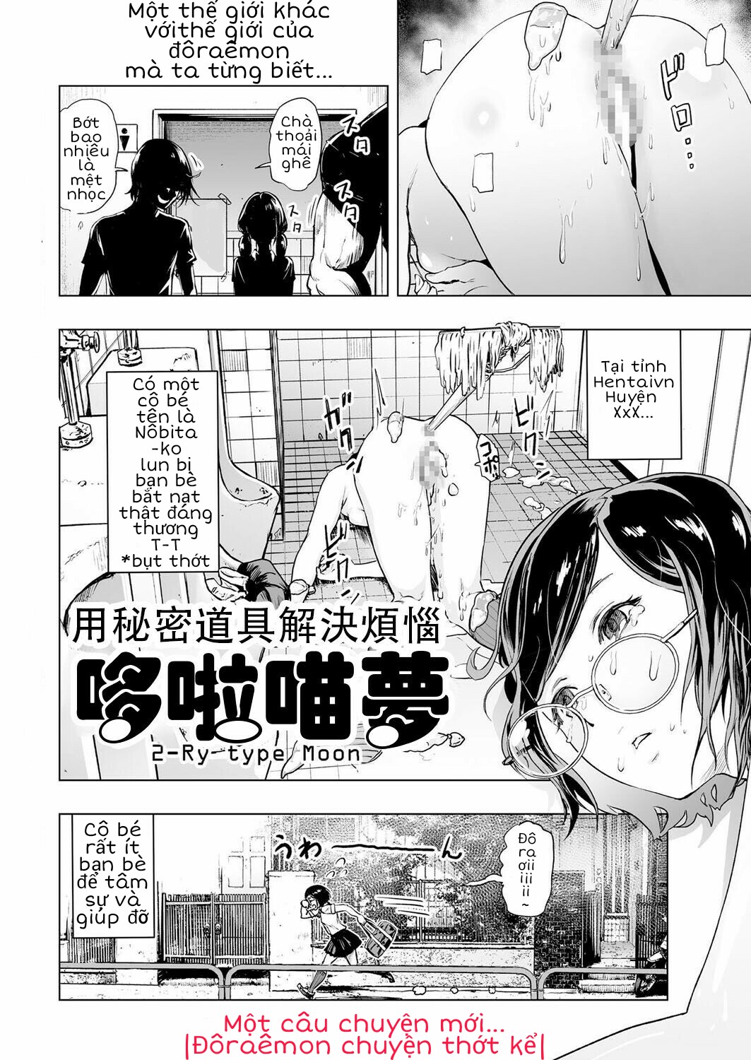 Tuyển Tập Doraemon Doujinshi 18+  Chap Chap 40 Gender bender Fuck yeah!-Tuyển Tập Doraemon Doujinshi 18+  - Next Chap 41
