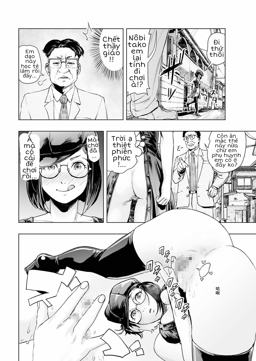 Tuyển Tập Doraemon Doujinshi 18+  Chap Chap 40 Gender bender Fuck yeah!-Tuyển Tập Doraemon Doujinshi 18+  - Next Chap 41