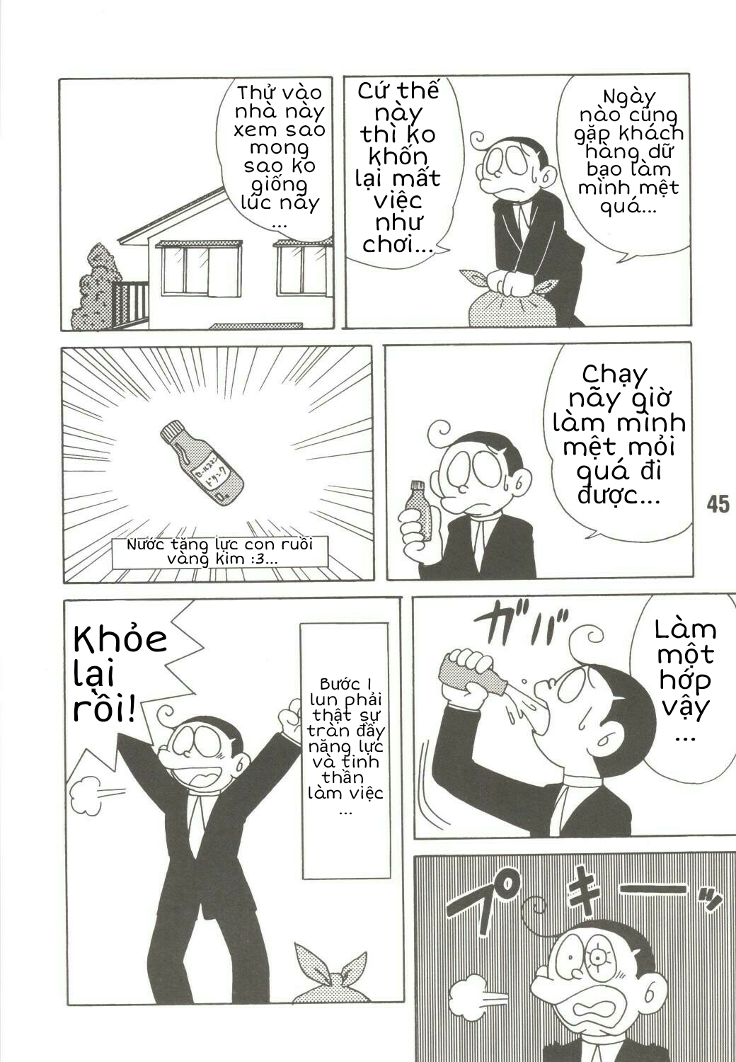 Tuyển Tập Doraemon Doujinshi 18+  Chap Chap 39: Mẹ Xuka và chàng báo chí-Tuyển Tập Doraemon Doujinshi 18+  - Next Chap 40