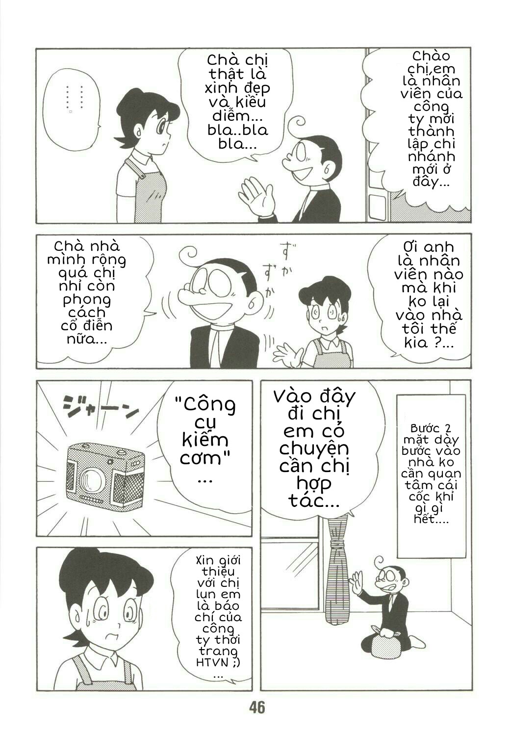 Tuyển Tập Doraemon Doujinshi 18+  Chap Chap 39: Mẹ Xuka và chàng báo chí-Tuyển Tập Doraemon Doujinshi 18+  - Next Chap 40