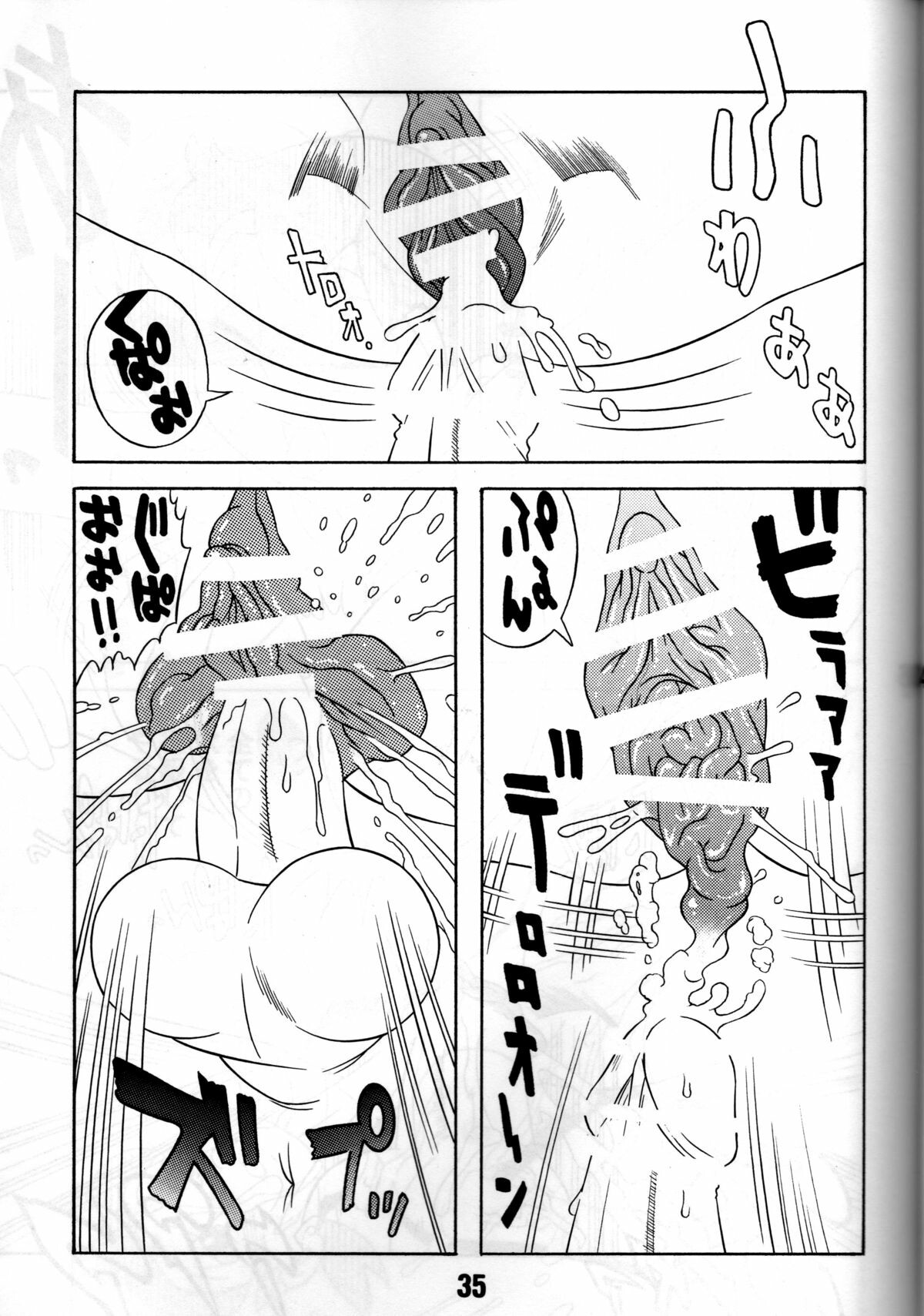 Tuyển Tập Doraemon Doujinshi 18+  Chap Chap 7 - Xuka và mẹ gấu-Tuyển Tập Doraemon Doujinshi 18+  - Next Chap 8