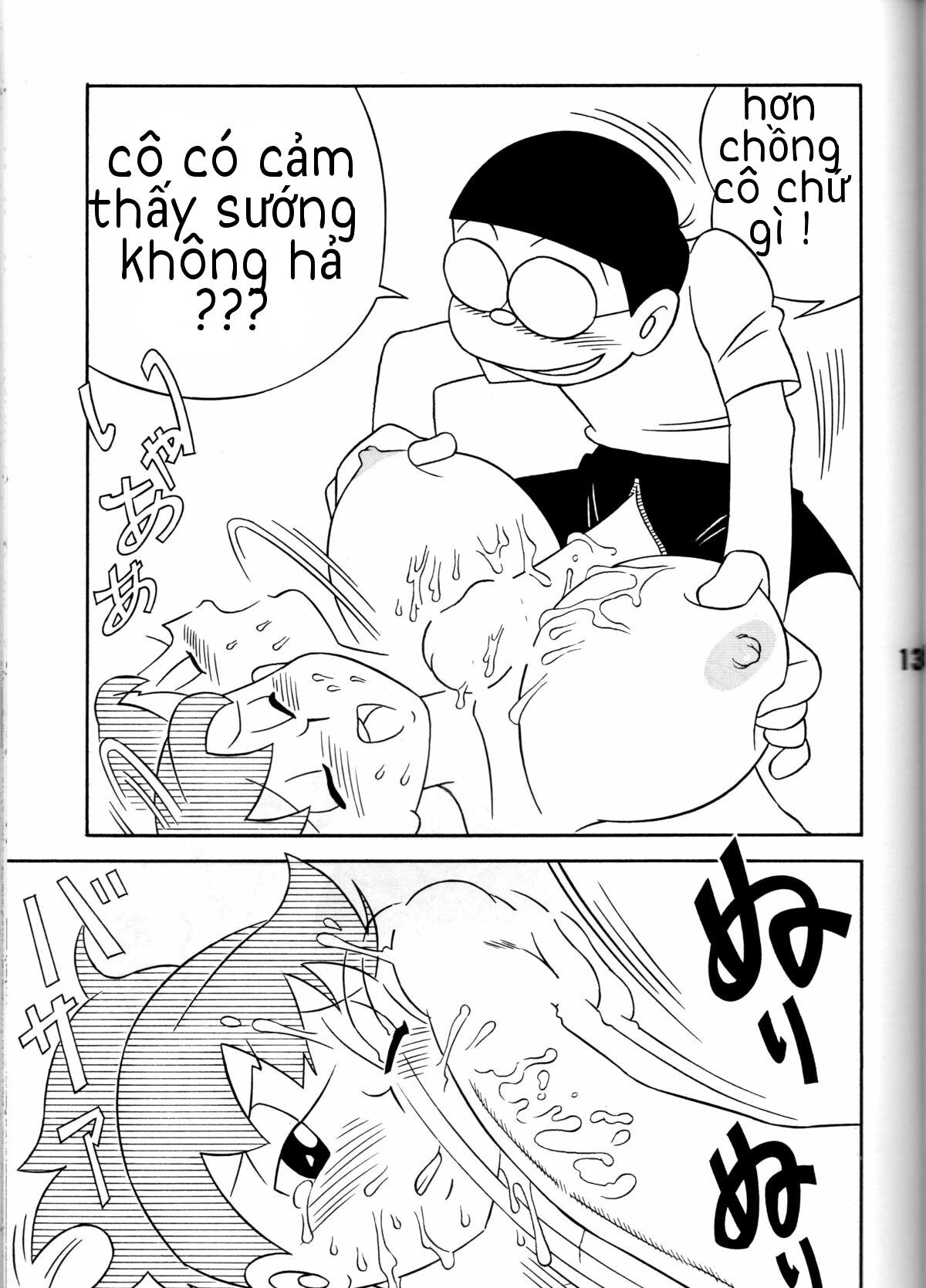 Tuyển Tập Doraemon Doujinshi 18+  Chap Chap 7 - Xuka và mẹ gấu-Tuyển Tập Doraemon Doujinshi 18+  - Next Chap 8