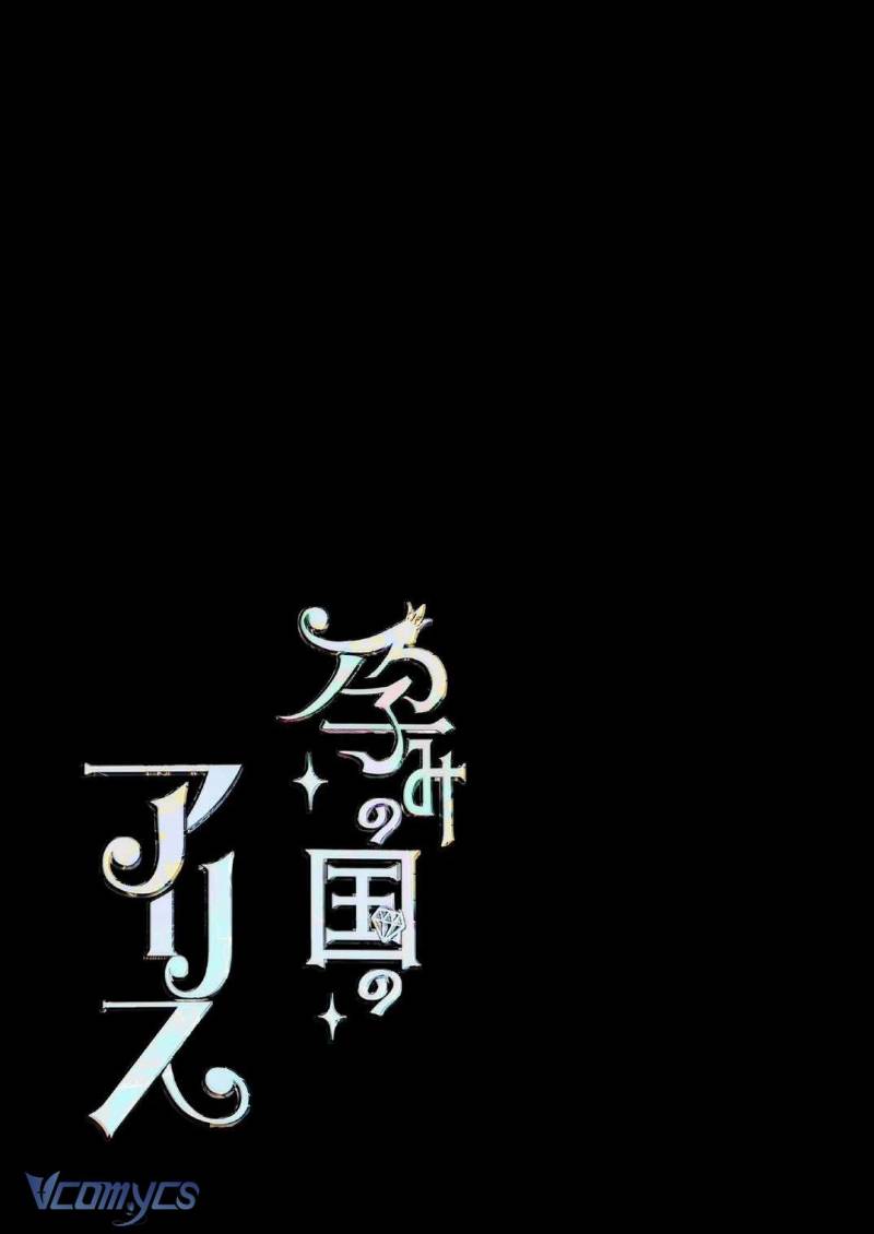 Tuyển Tập Manga Khiêu Dâm Chap Chap 19-Tuyển Tập Manga Khiêu Dâm - Next Chap 22