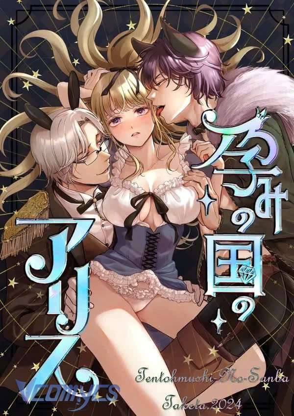 Tuyển Tập Manga Khiêu Dâm Chap Chap 19.2-Tuyển Tập Manga Khiêu Dâm - Next Chap 23