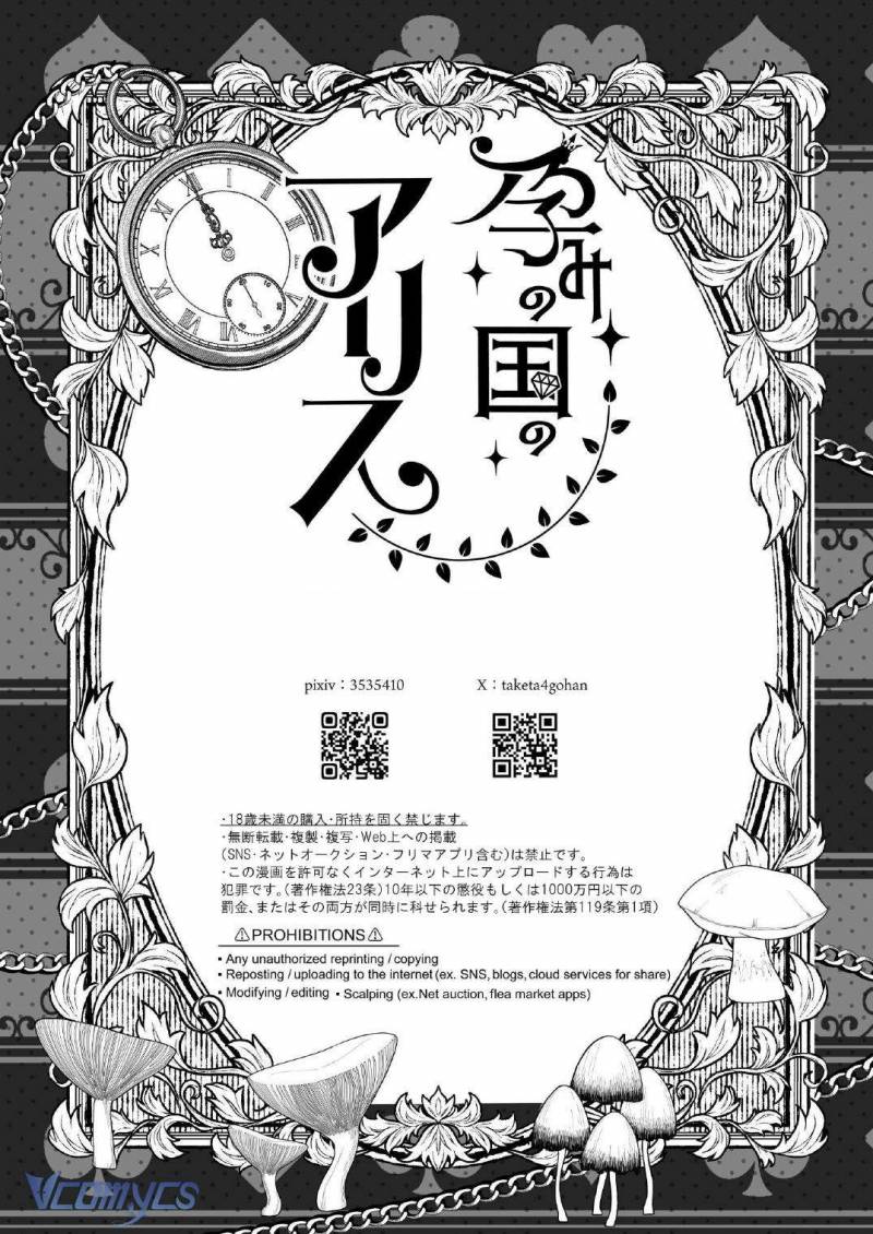 Tuyển Tập Manga Khiêu Dâm Chap Chap 19.2-Tuyển Tập Manga Khiêu Dâm - Next Chap 23