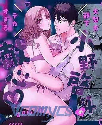 Tuyển Tập Manga Khiêu Dâm Chap Chap 21-Tuyển Tập Manga Khiêu Dâm - Next Chap 25