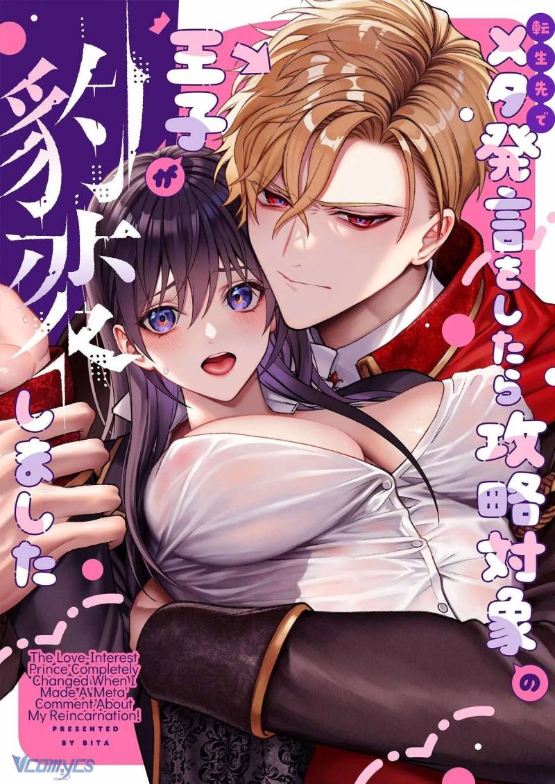 Tuyển Tập Manga Khiêu Dâm Chap Chap 24-Tuyển Tập Manga Khiêu Dâm - Next Chap 28