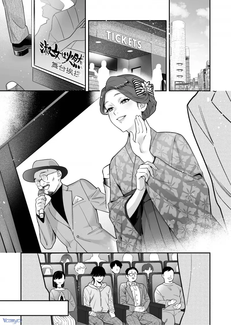 Tuyển Tập Truyện Ngắn Manga Chap Chap 2.1-Tuyển Tập Truyện Ngắn Manga - Next Chap 5