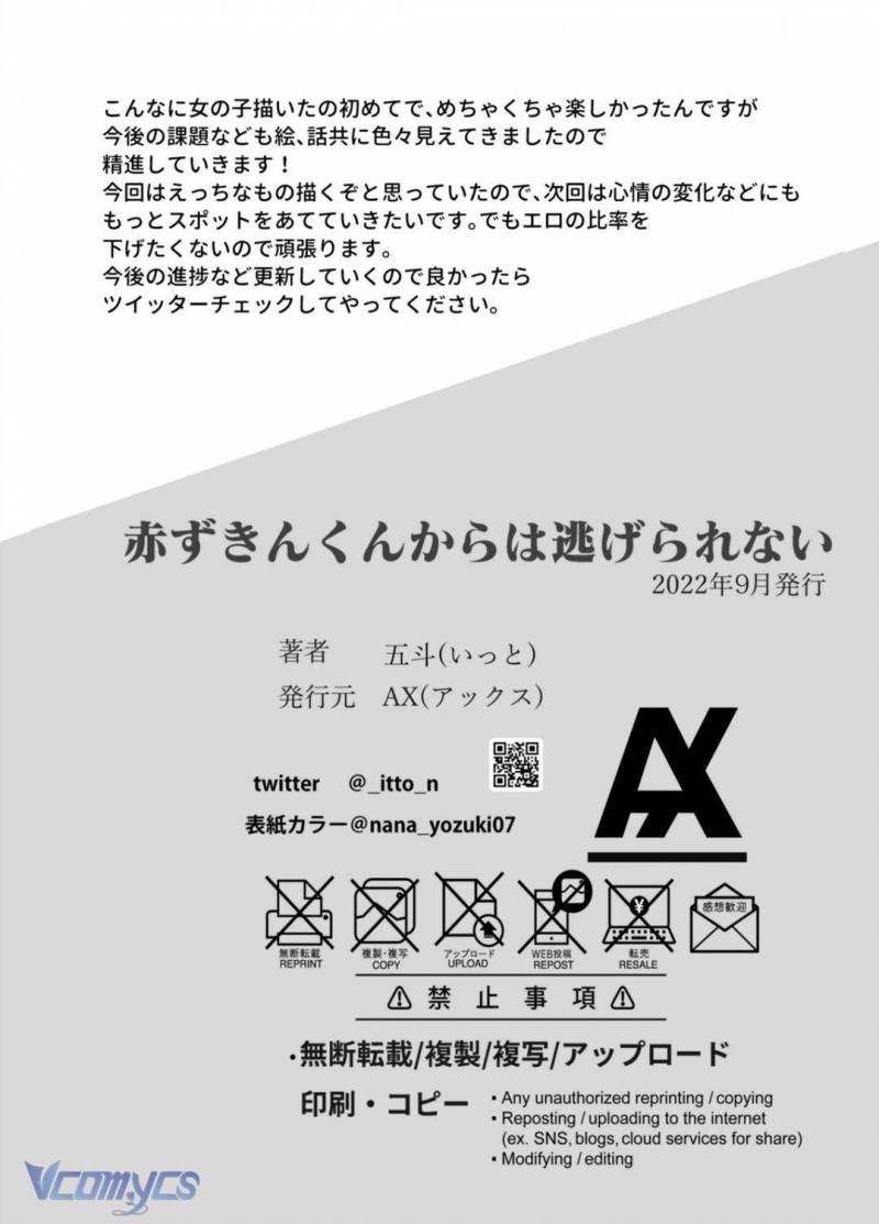 Tuyển Tập Truyện Ngắn Manga Chap Chap 20.2-Tuyển Tập Truyện Ngắn Manga - Next Chap 42