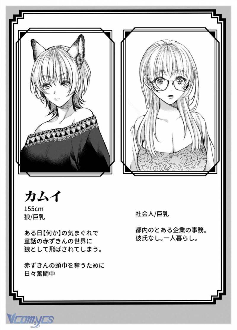 Tuyển Tập Truyện Ngắn Manga Chap Chap 20.2-Tuyển Tập Truyện Ngắn Manga - Next Chap 42