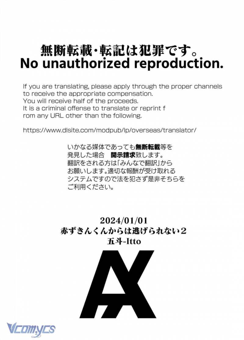 Tuyển Tập Truyện Ngắn Manga Chap Chap 20.5-Tuyển Tập Truyện Ngắn Manga - Next Chap 45