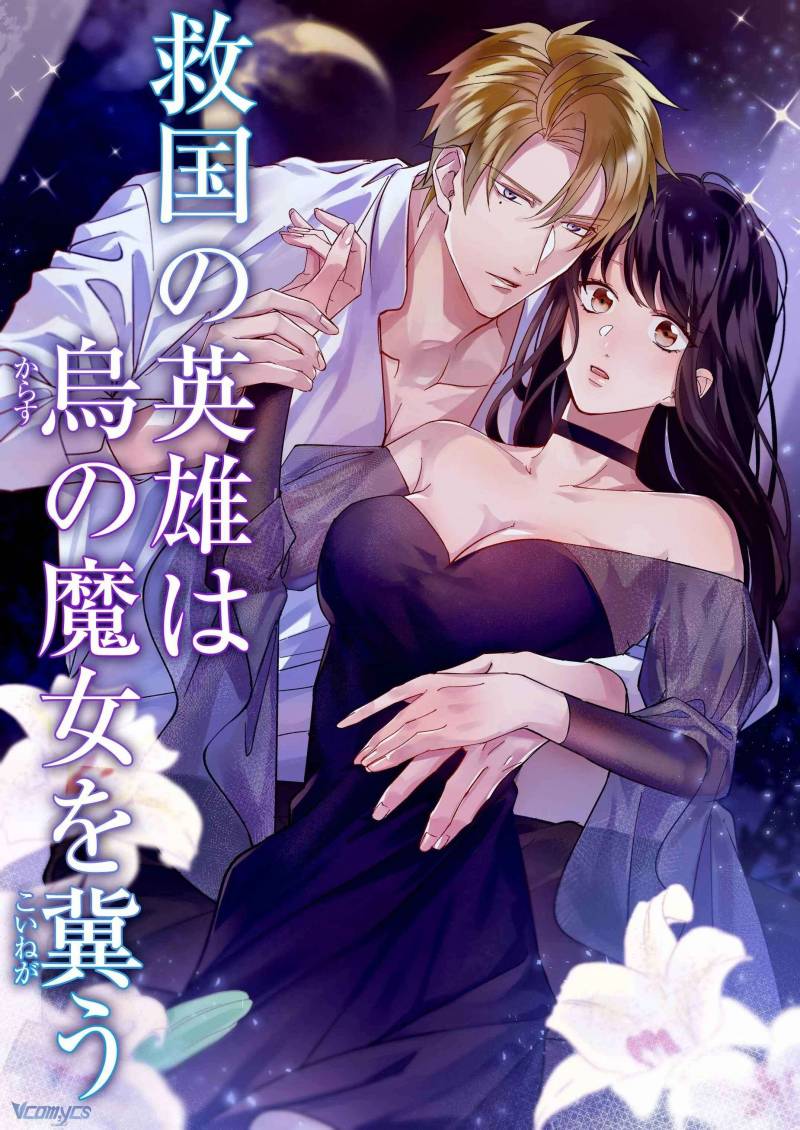 Tuyển Tập Truyện Ngắn Manga Chap Chap 25-Tuyển Tập Truyện Ngắn Manga - Next Chap 56