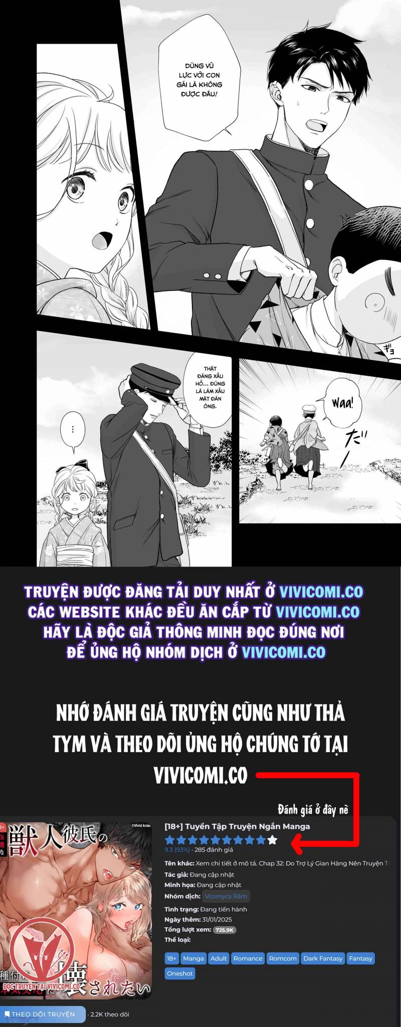 Tuyển Tập Truyện Ngắn Manga Chap Chap 32.1-Tuyển Tập Truyện Ngắn Manga - Next Chap 69