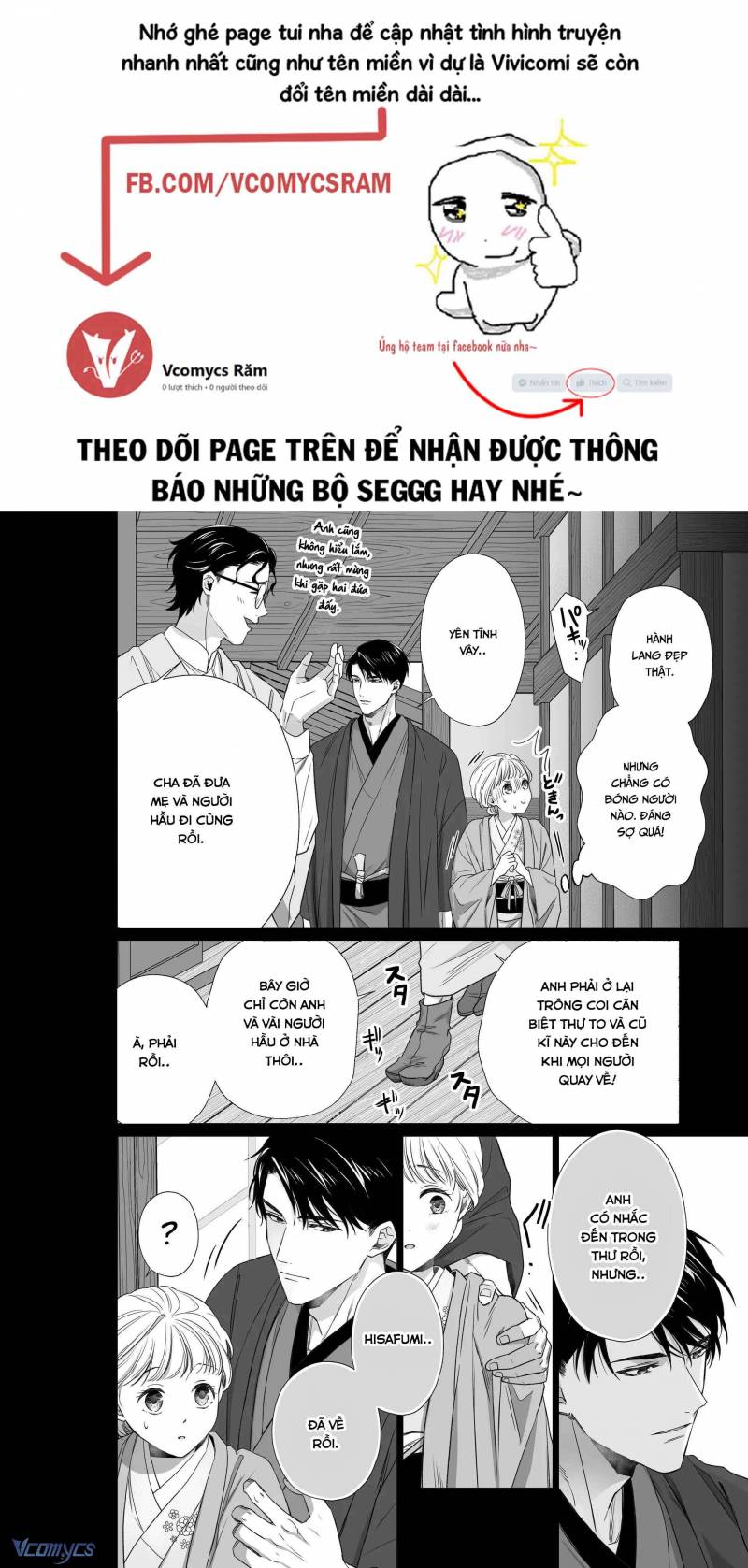 Tuyển Tập Truyện Ngắn Manga Chap Chap 32.2-Tuyển Tập Truyện Ngắn Manga - Next Chap 70