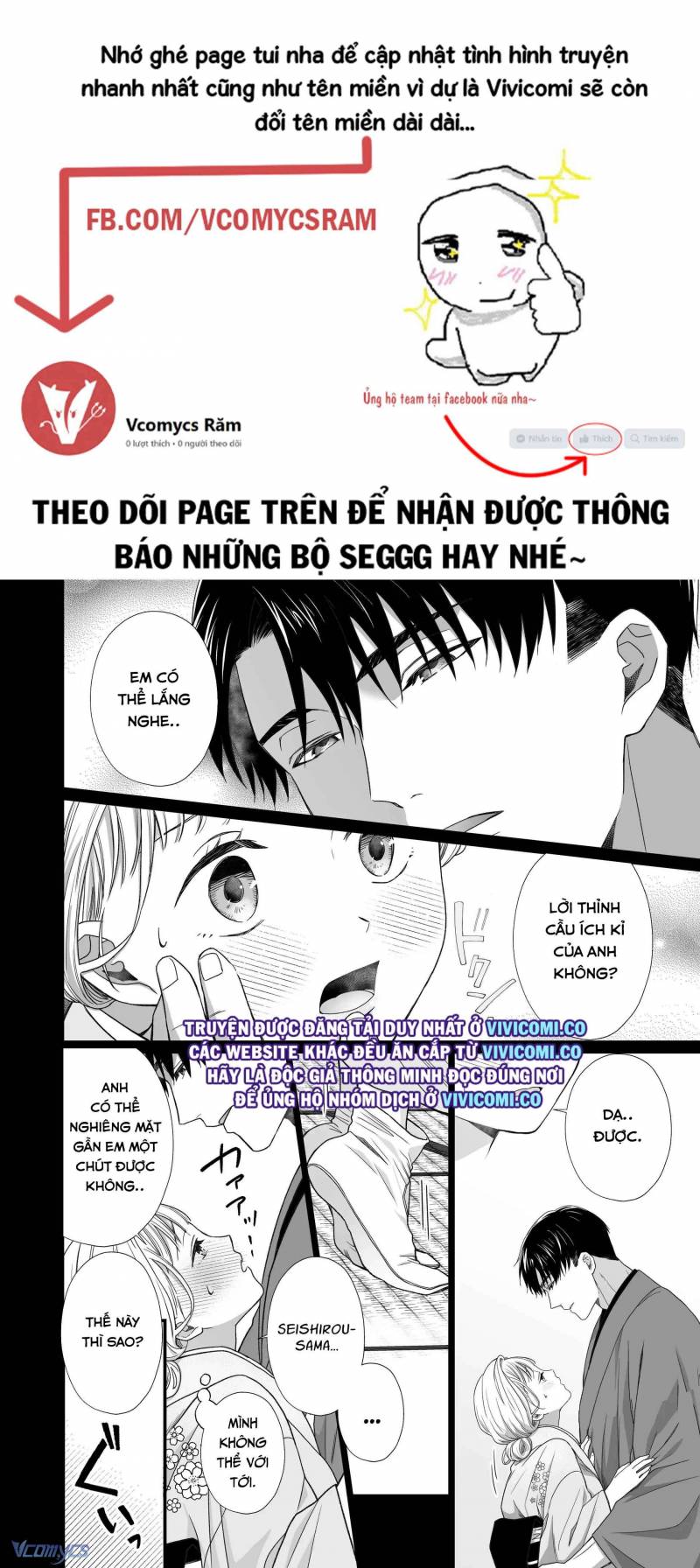 Tuyển Tập Truyện Ngắn Manga Chap Chap 32.3-Tuyển Tập Truyện Ngắn Manga - Next Chap 71