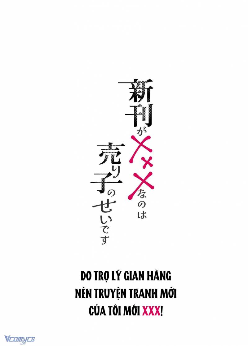 Tuyển Tập Truyện Ngắn Manga Chap Chap 34.1-Tuyển Tập Truyện Ngắn Manga - Next Chap 74