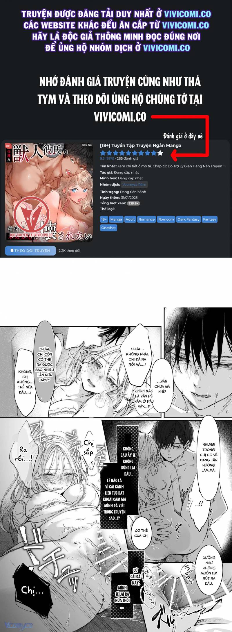 Tuyển Tập Truyện Ngắn Manga Chap Chap 34.2-Tuyển Tập Truyện Ngắn Manga - Next Chap 75