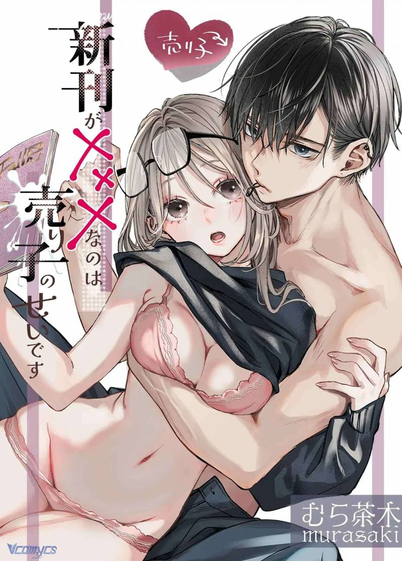 Tuyển Tập Truyện Ngắn Manga Chap Chap 34.3-Tuyển Tập Truyện Ngắn Manga - Next Chap 76