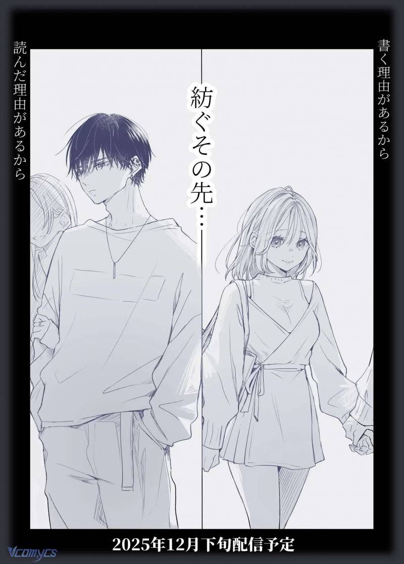 Tuyển Tập Truyện Ngắn Manga Chap Chap 34.4-Tuyển Tập Truyện Ngắn Manga - Next Chap 77