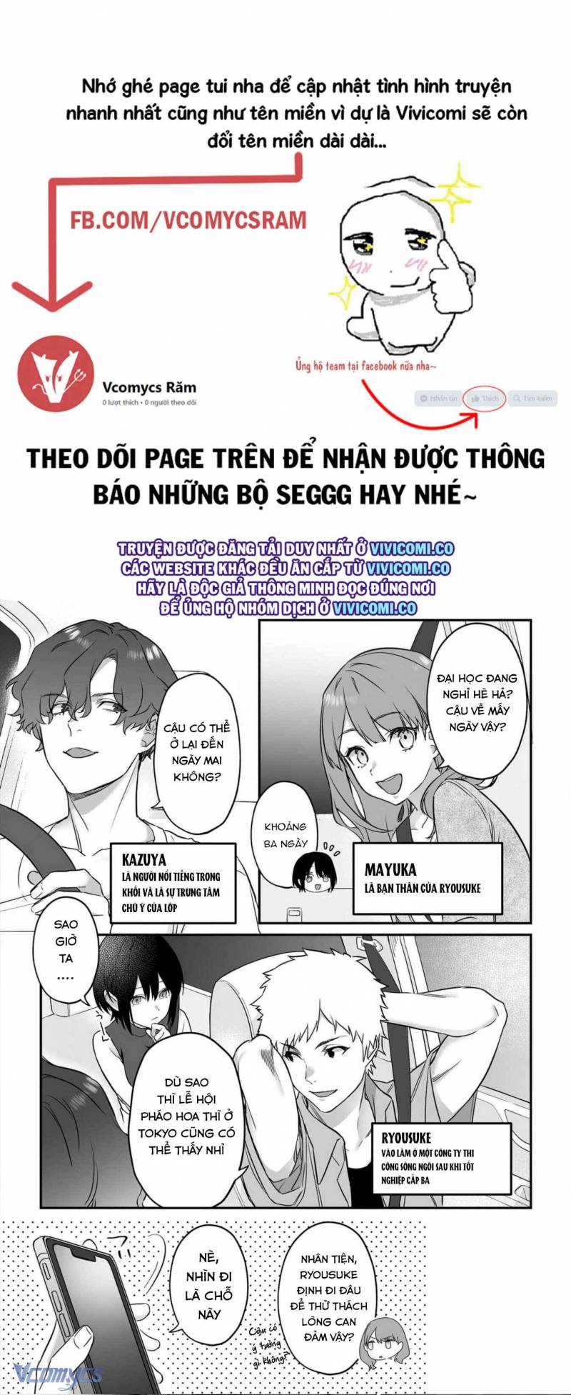 Tuyển Tập Truyện Ngắn Manga Chap Chap 44-Tuyển Tập Truyện Ngắn Manga - Next Chap 93