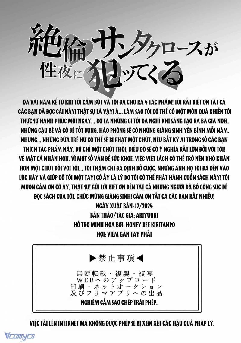 Tuyển Tập Truyện Ngắn Manga Chap Chap 57-Tuyển Tập Truyện Ngắn Manga - Next Chap 112