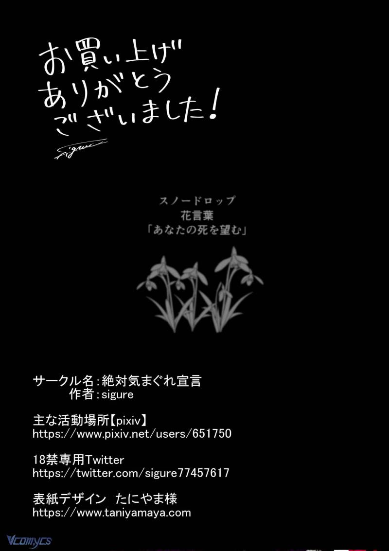 Tuyển Tập Truyện Ngắn Manga Chap Chap 59.2-Tuyển Tập Truyện Ngắn Manga - Next Chap 118