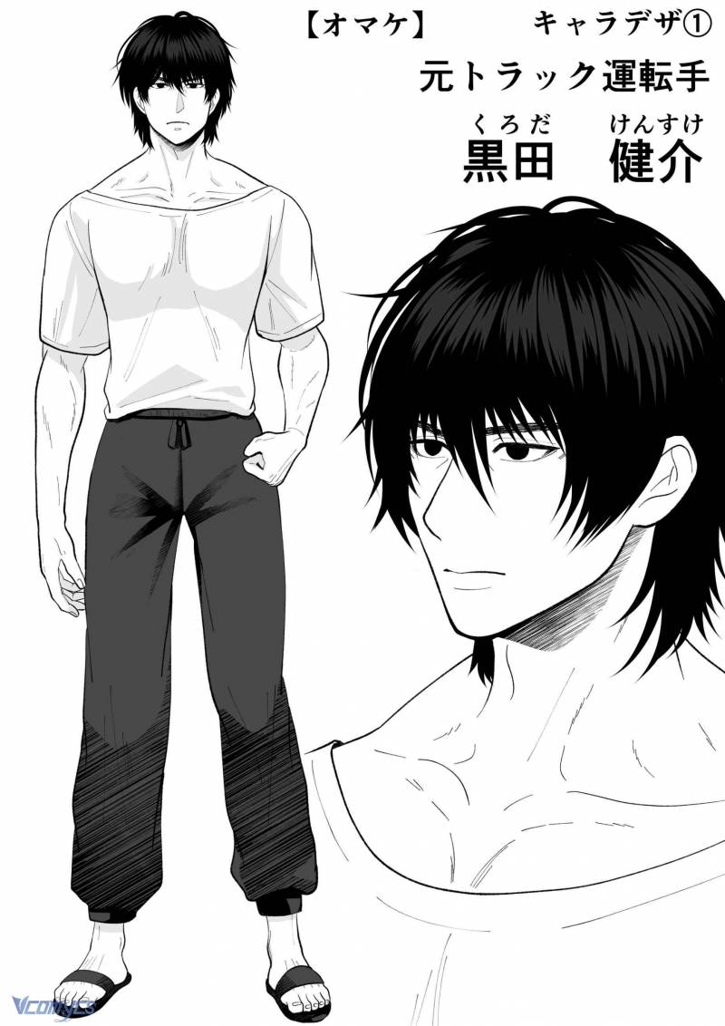 Tuyển Tập Truyện Ngắn Manga Chap Chap 59.2-Tuyển Tập Truyện Ngắn Manga - Next Chap 118