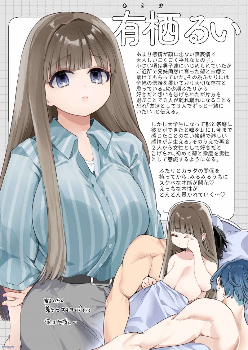 Tuyển Tập Truyện Ngắn Manga Chap Chap 61.2-Tuyển Tập Truyện Ngắn Manga - Next Chap 121