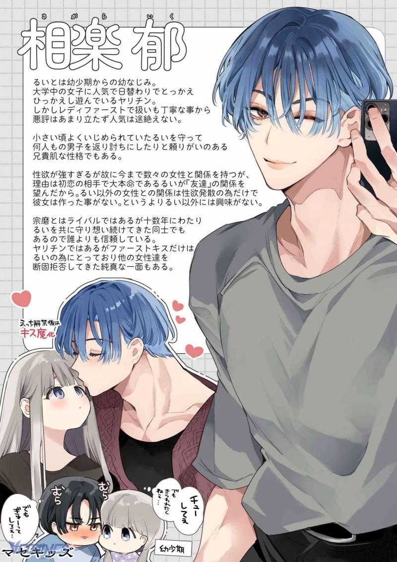 Tuyển Tập Truyện Ngắn Manga Chap Chap 61.2-Tuyển Tập Truyện Ngắn Manga - Next Chap 121