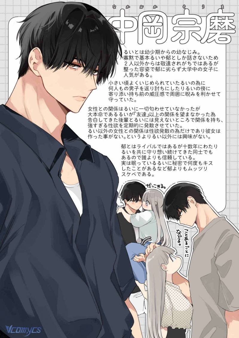 Tuyển Tập Truyện Ngắn Manga Chap Chap 61.2-Tuyển Tập Truyện Ngắn Manga - Next Chap 121