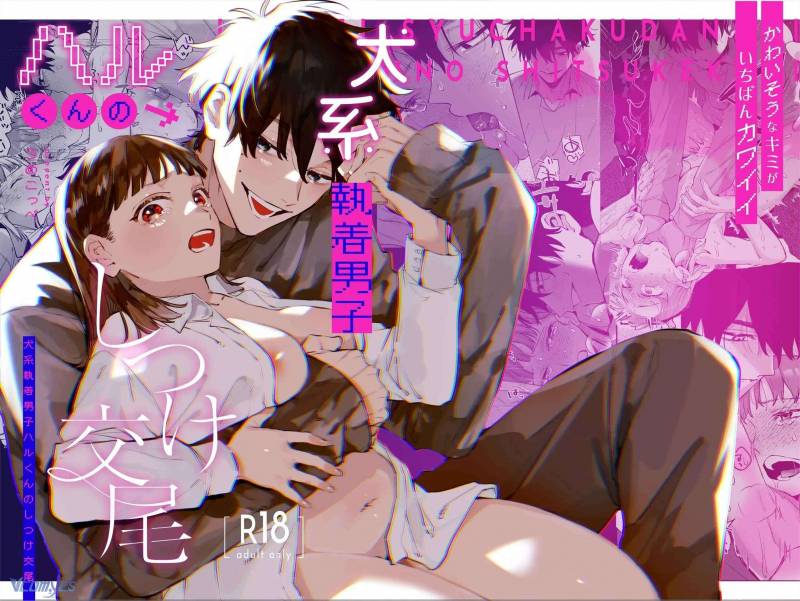 Tuyển Tập Truyện Ngắn Manga Chap Chap 64.1-Tuyển Tập Truyện Ngắn Manga - Next Chap 125