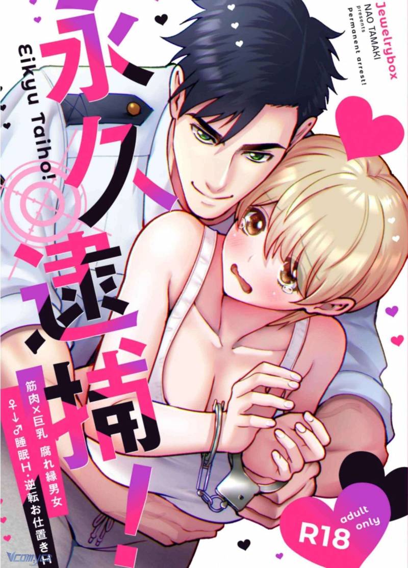 Tuyển Tập Truyện Ngắn Manga Chap Chap 65-Tuyển Tập Truyện Ngắn Manga - Next Chap 127