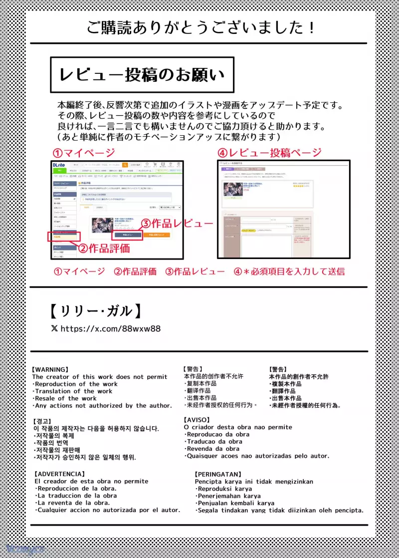 Tuyển Tập Truyện Ngắn Manga Chap Chap 68-Tuyển Tập Truyện Ngắn Manga - Next Chap 136