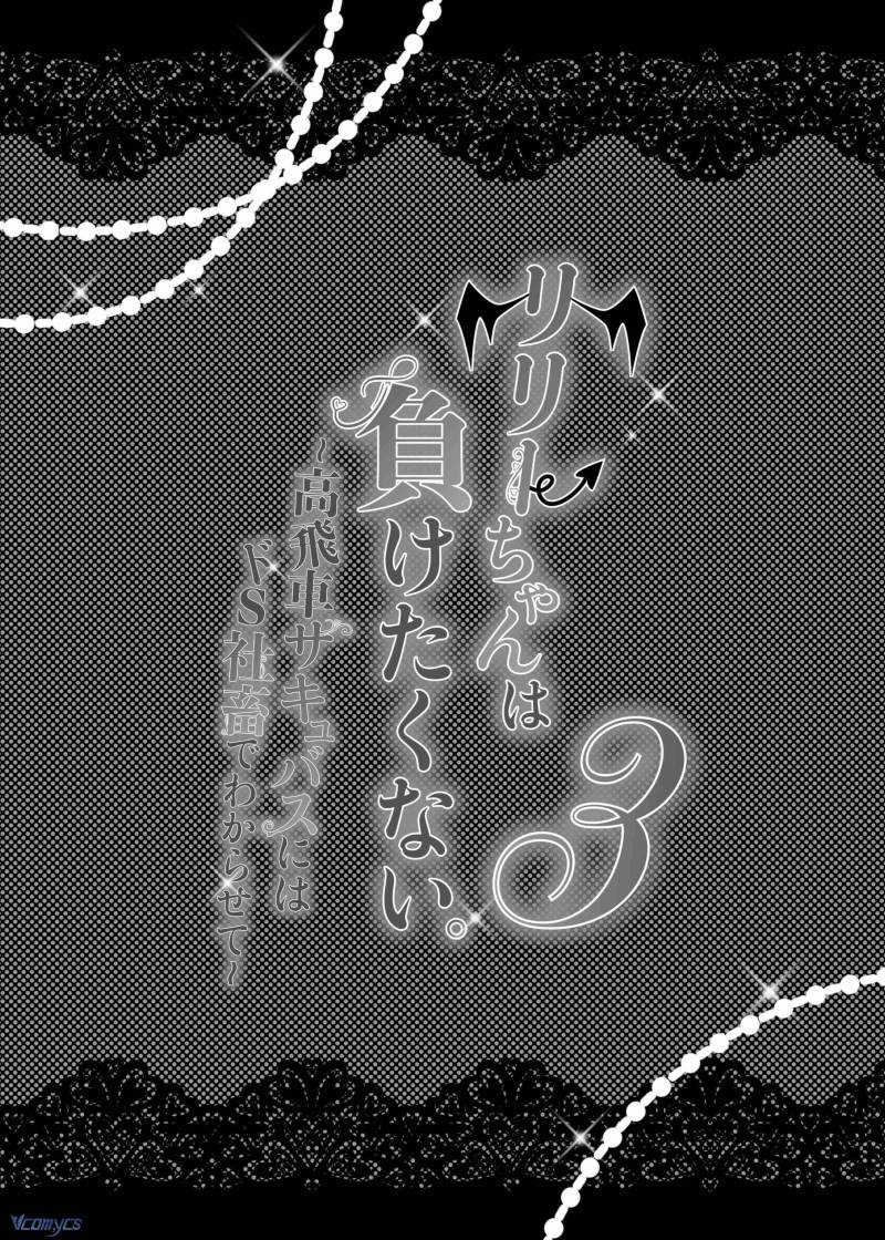 Tuyển Tập Truyện Ngắn Manga Chap Chap 73.4-Tuyển Tập Truyện Ngắn Manga - Next Chap 144